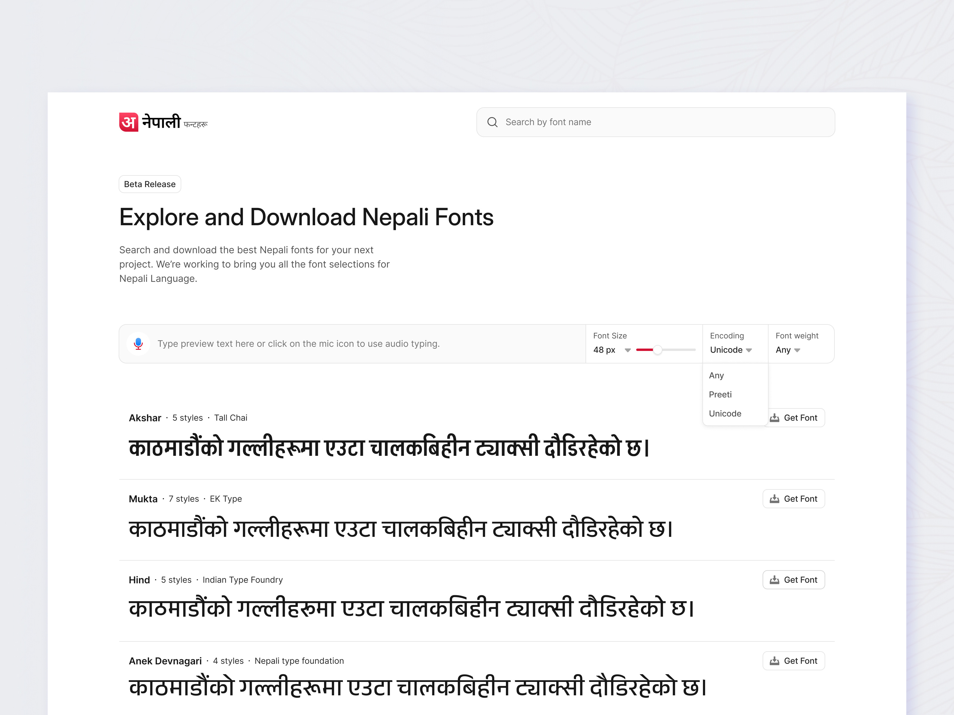 aNepali fonts website design
